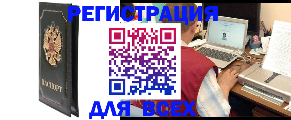 пропишу в квартире в Великом Новгороде