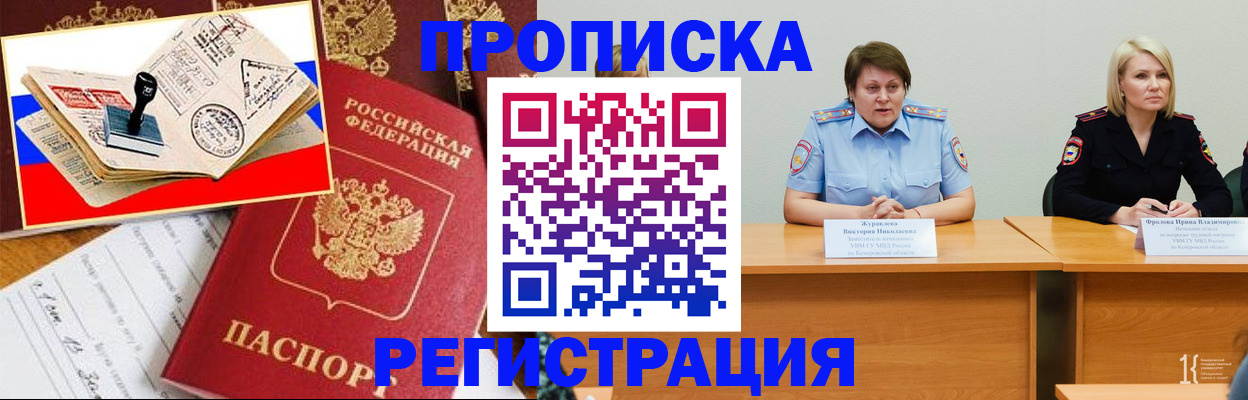 найти адрес прописки в Великом Новгороде